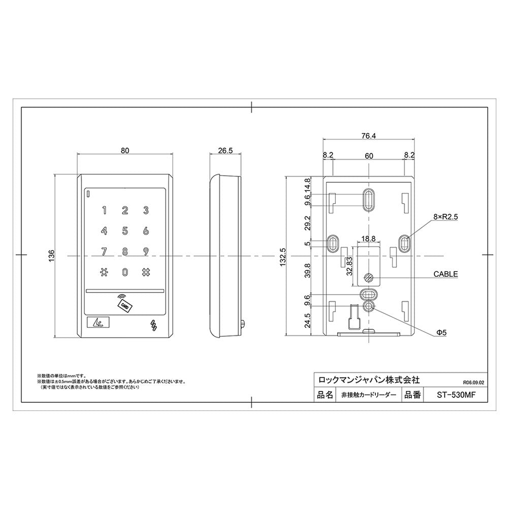 LOCK MAN Felica/Mifare兼用できる万能カードリーダーST-530MF/-R