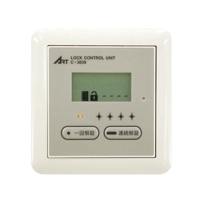 ART  C-3830 電気錠システム 制御盤コントローラー