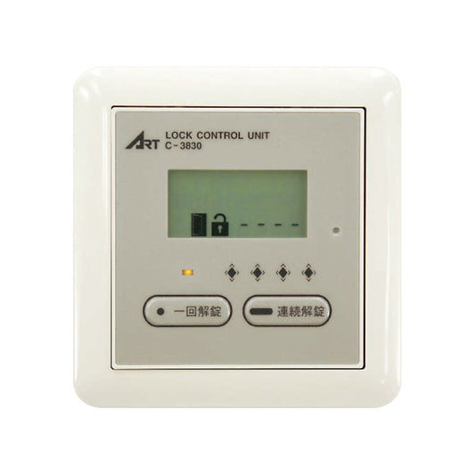 ART  C-3830 電気錠システム 制御盤コントローラー