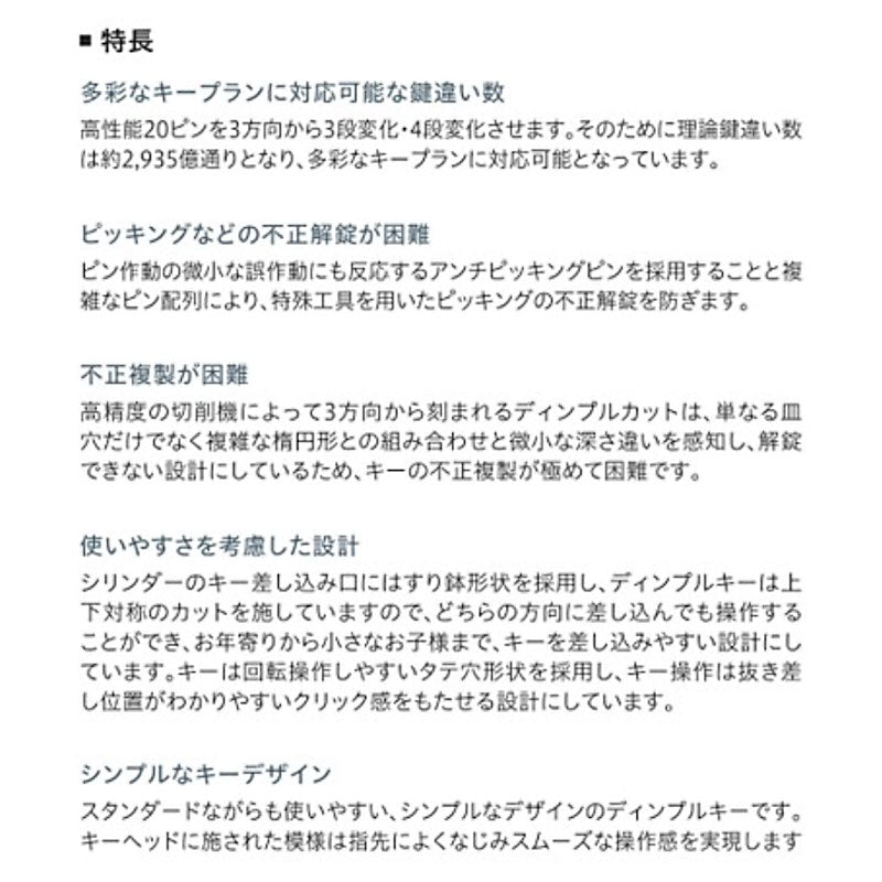 Clavis RTシリンダー【新品】