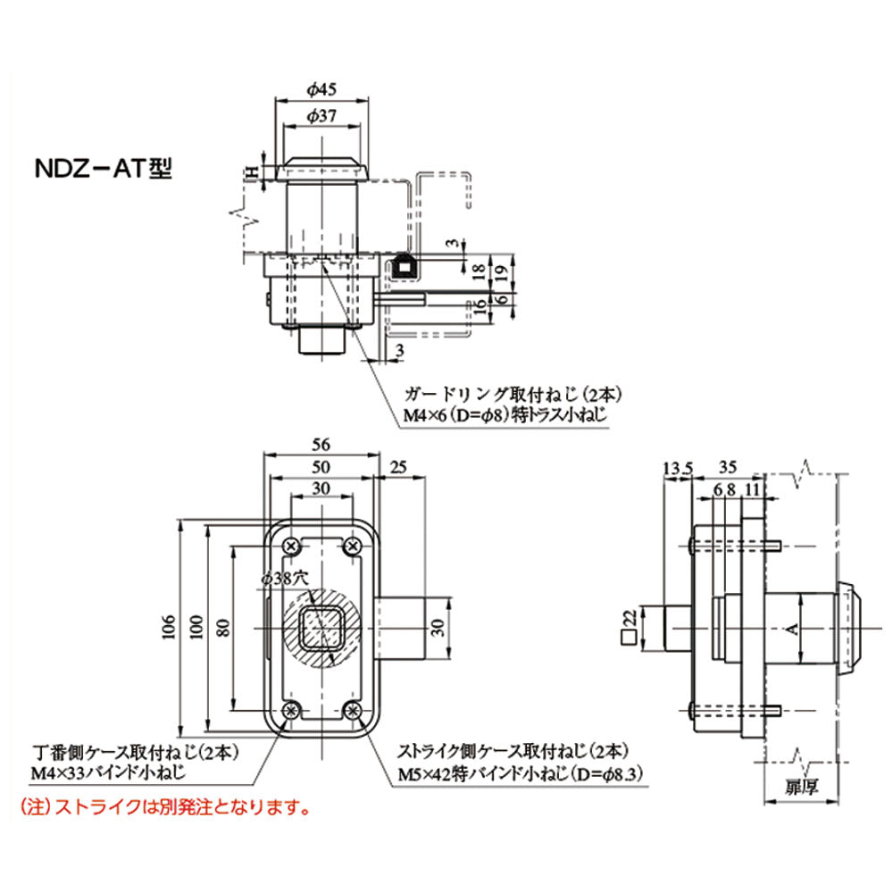 MIWA U9NDZ-1 JN 面付け本締シリンダー錠（補助錠）【新品】