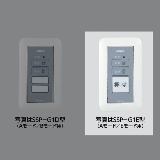 MIWA SSP-G1E 操作表示器