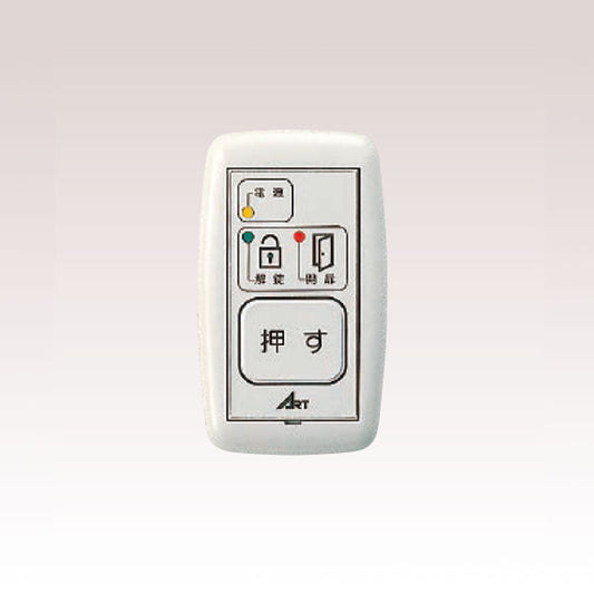 ART  B-9612F 操作表示器